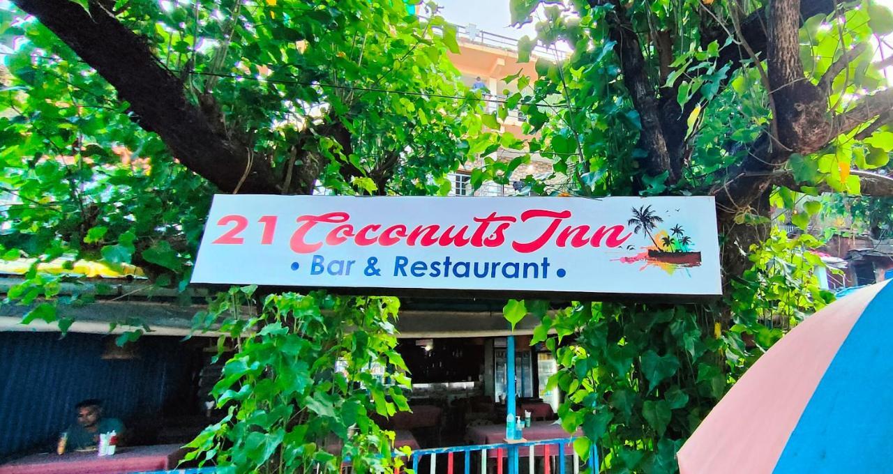 ארמבול 21Coconuts Inn מראה חיצוני תמונה