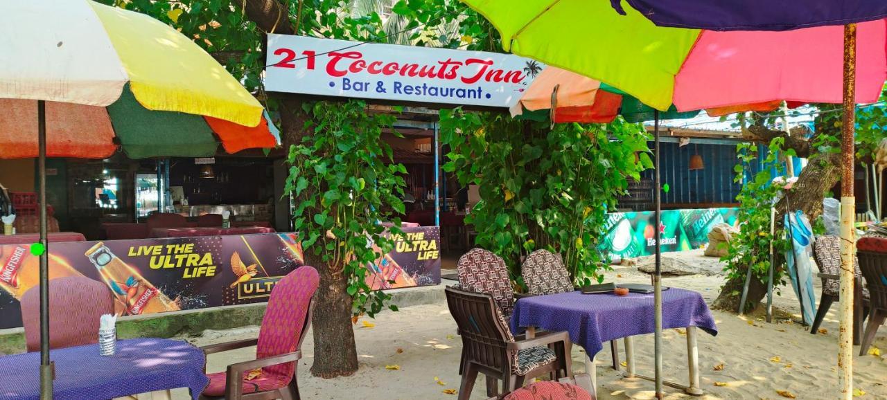 ארמבול 21Coconuts Inn מראה חיצוני תמונה